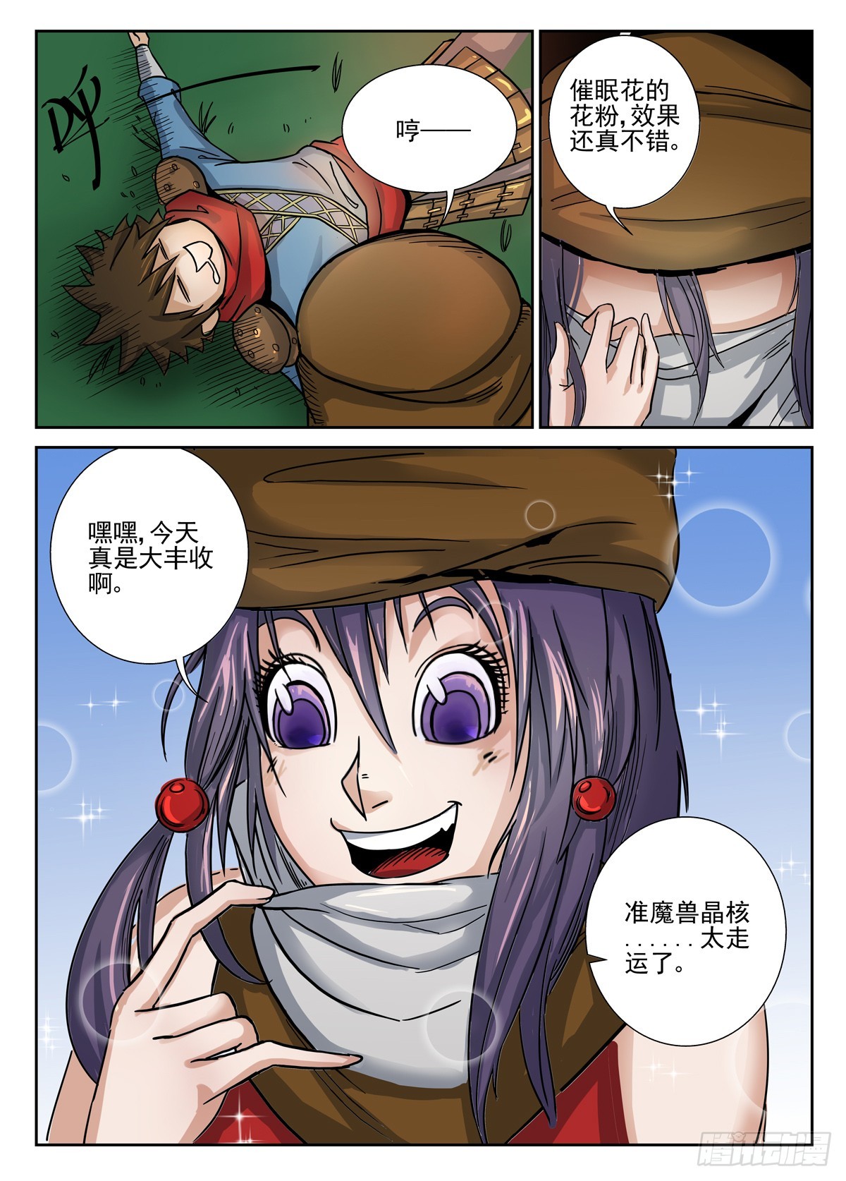 第 3 页
