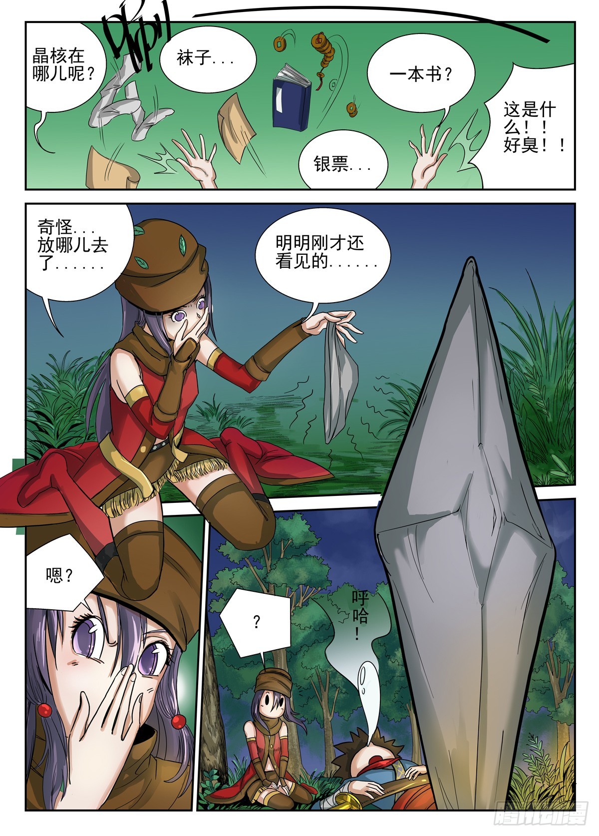 第 4 页