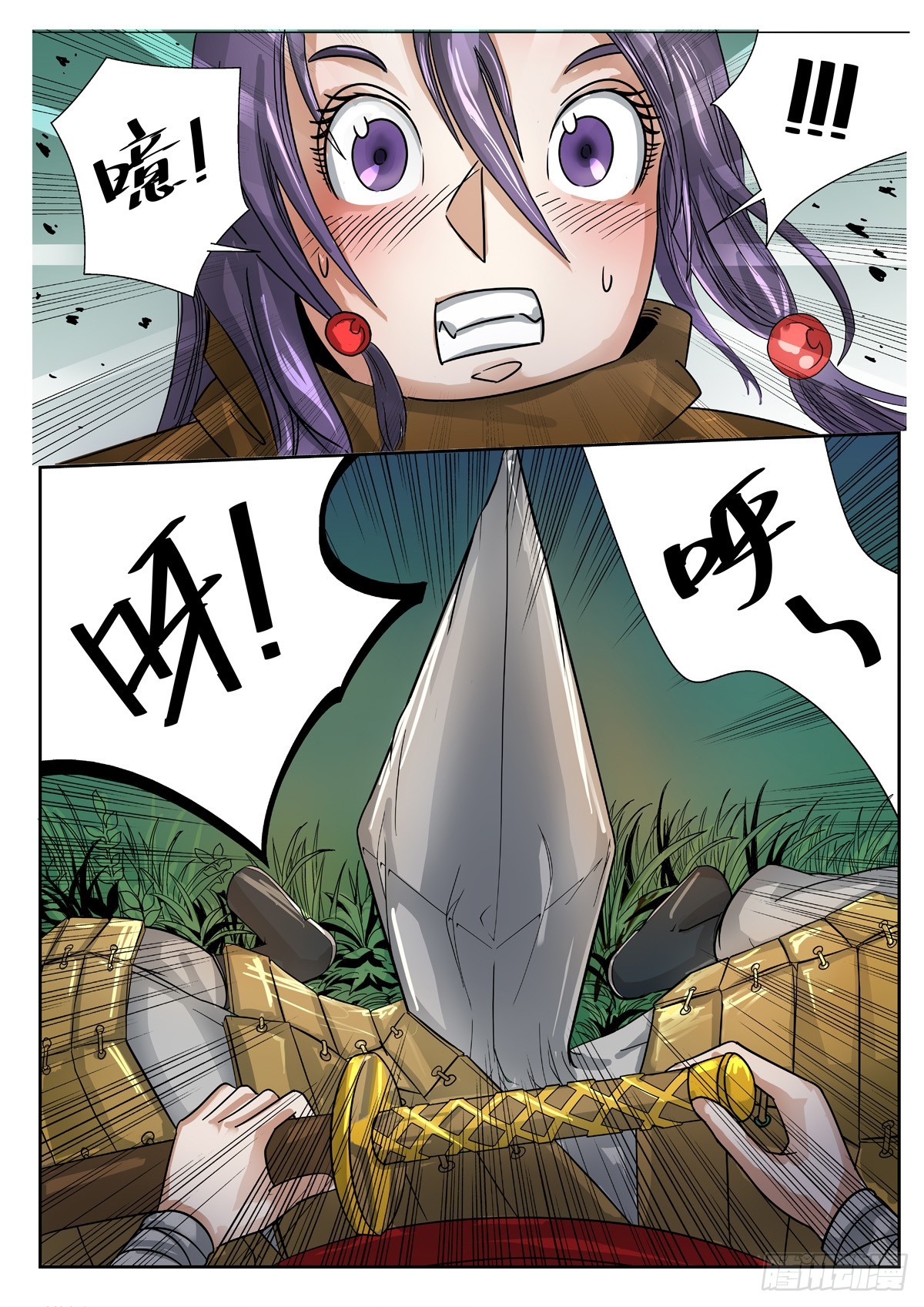 第 5 页
