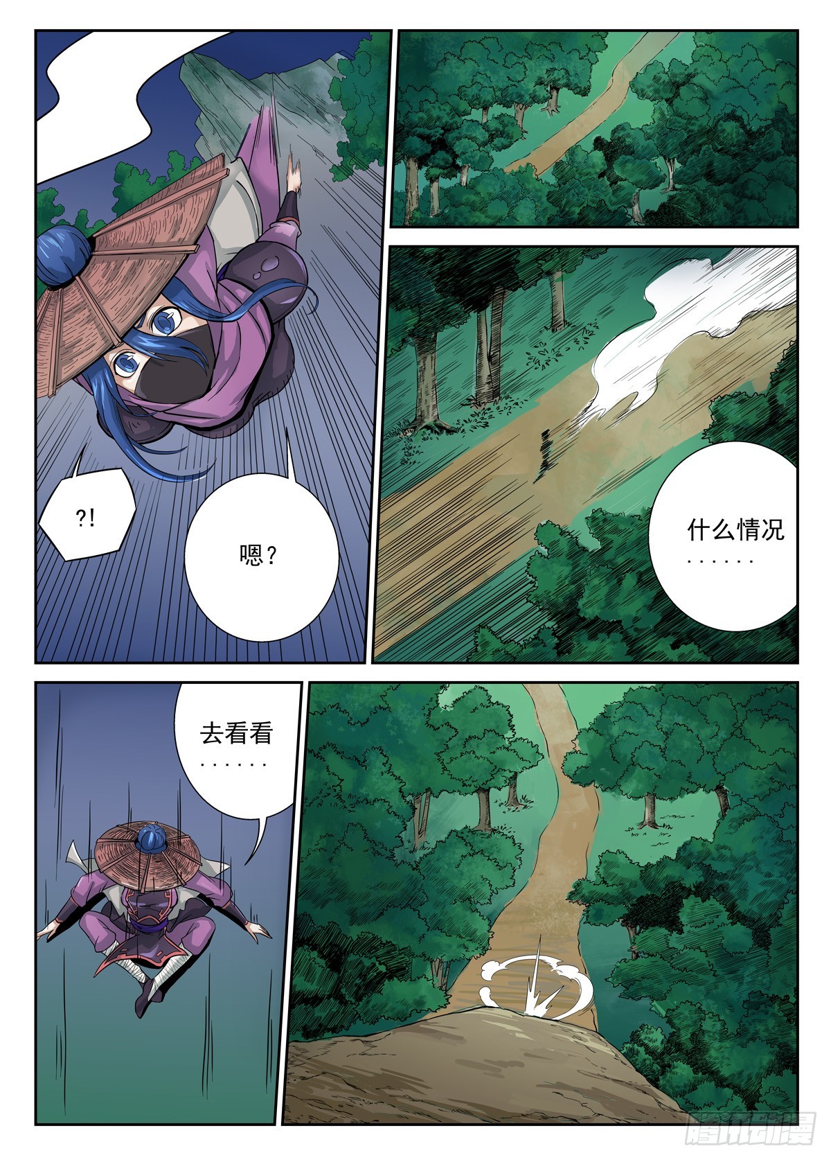 第 7 页