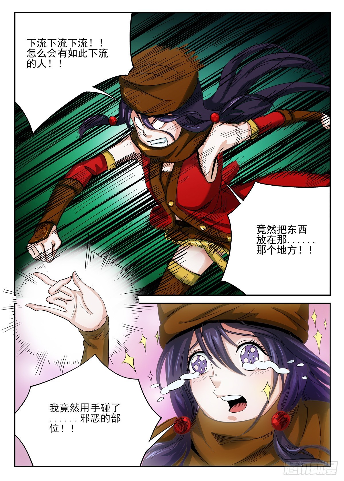 第 9 页