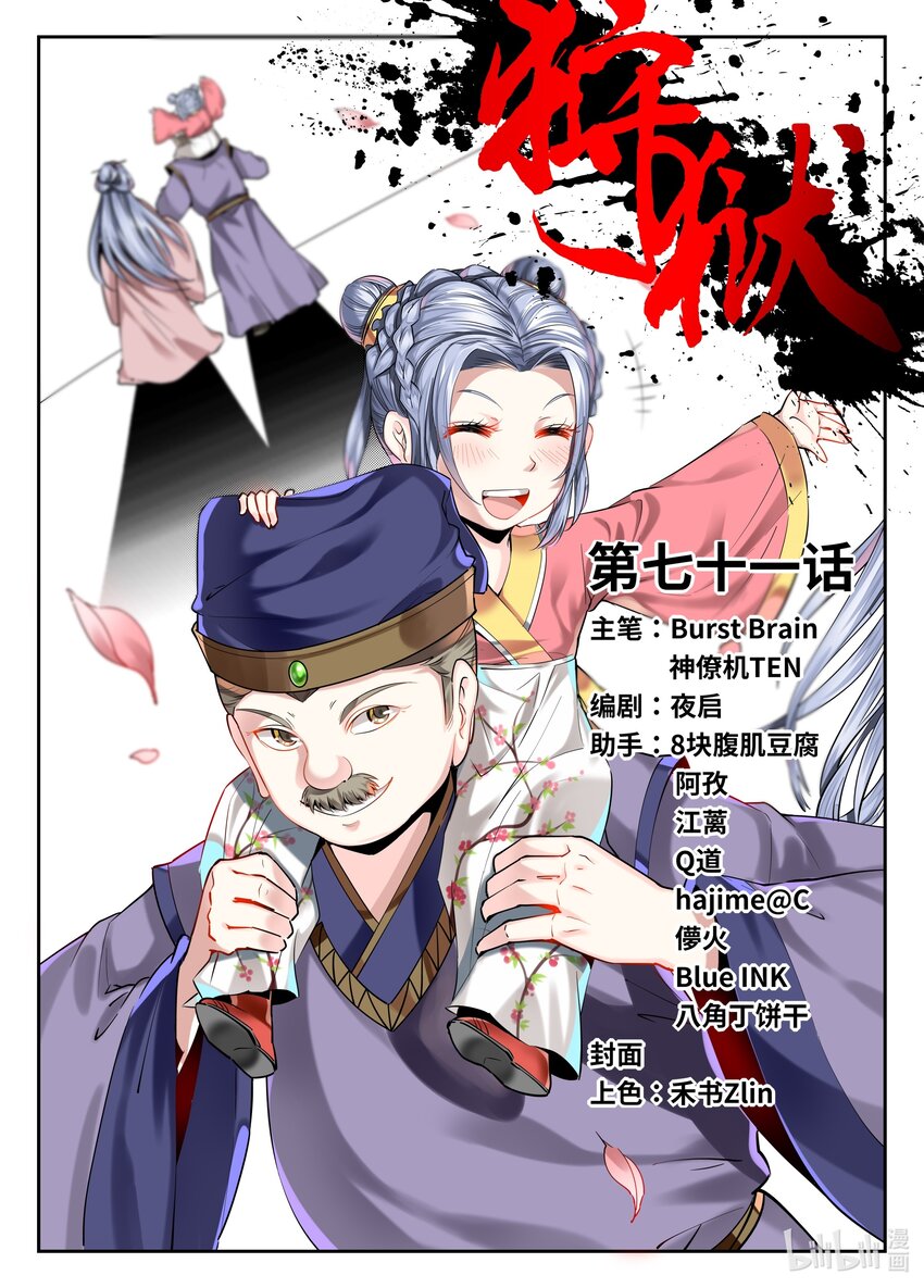 第 1 页
