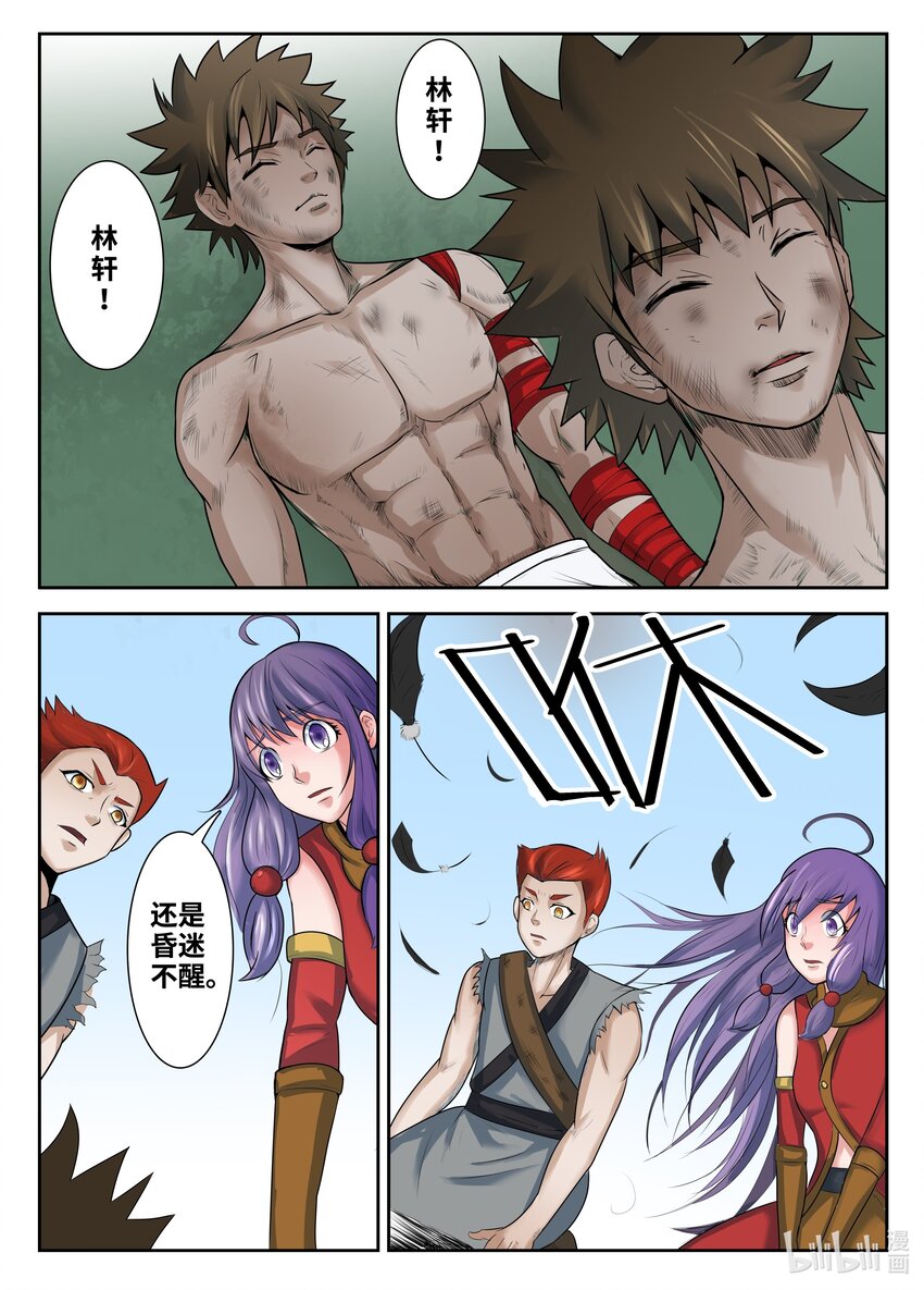 第 3 页
