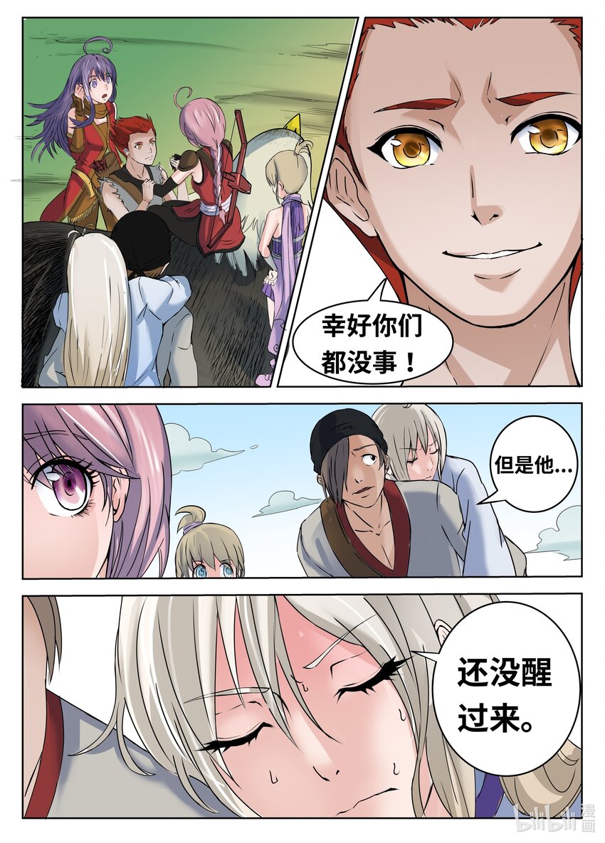 第 5 页