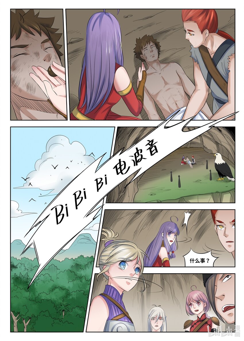 第 11 页