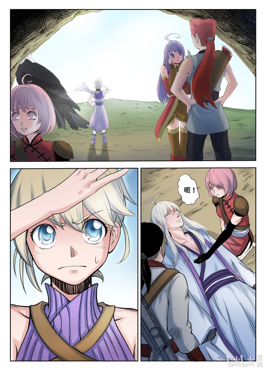 第 7 页