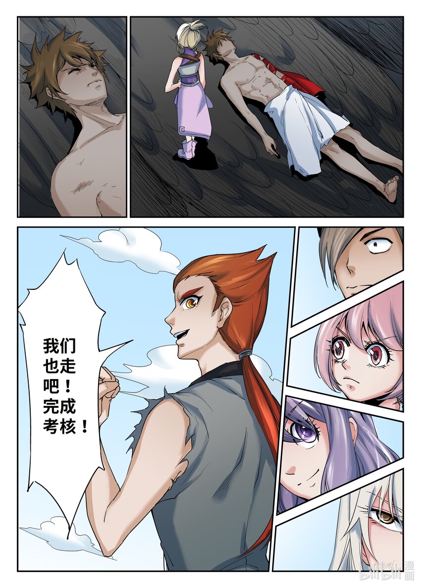 第 6 页