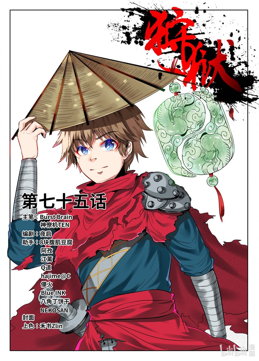 第 1 页