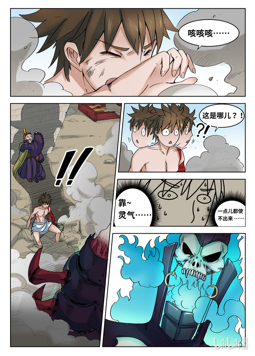 第 12 页