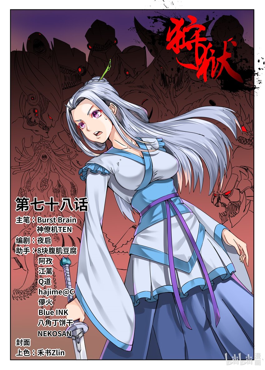 第 1 页