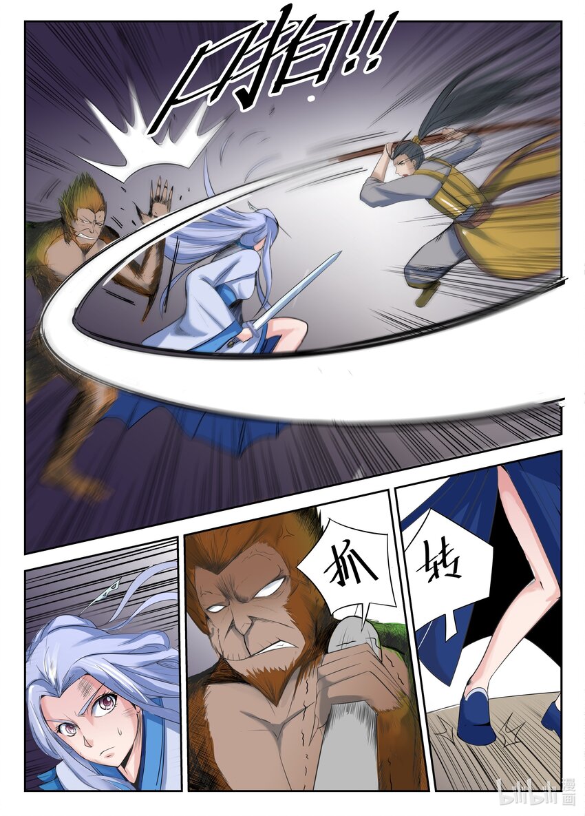 第 6 页