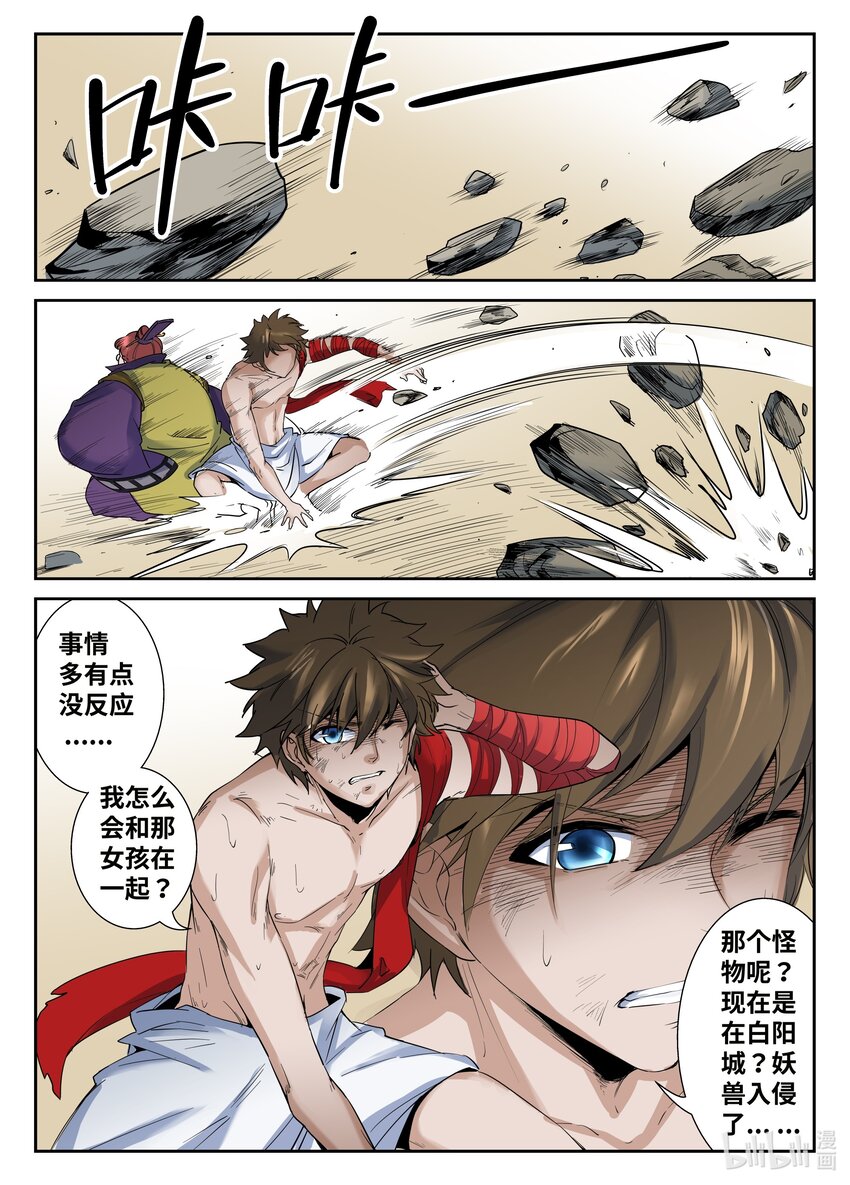 第 3 页