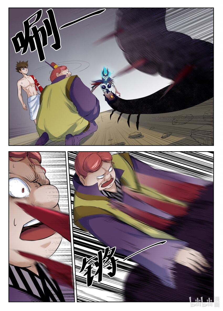 第 7 页