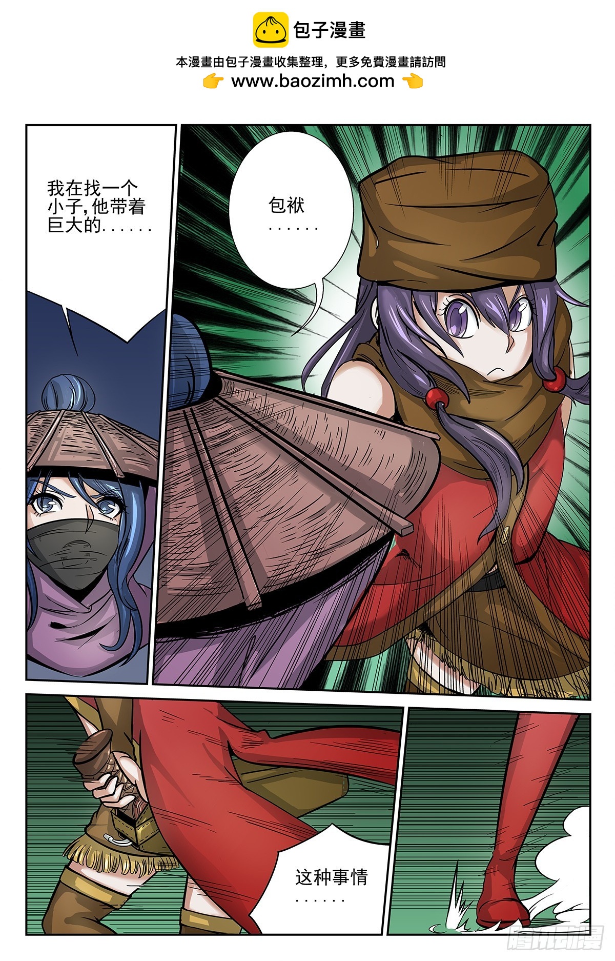 第 3 页