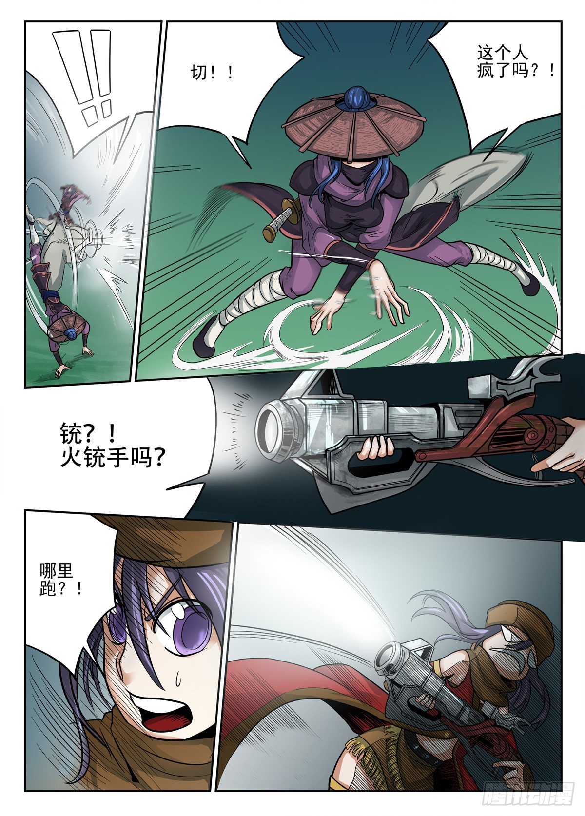 第 5 页
