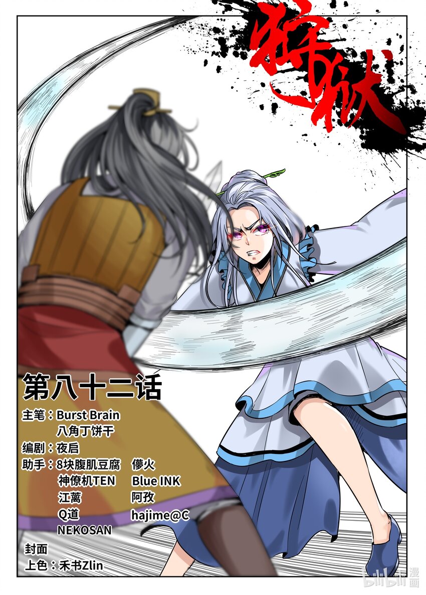 第 1 页