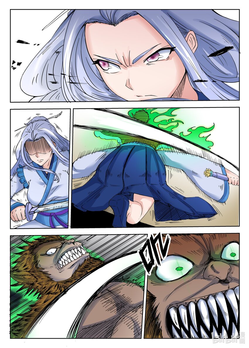 第 8 页