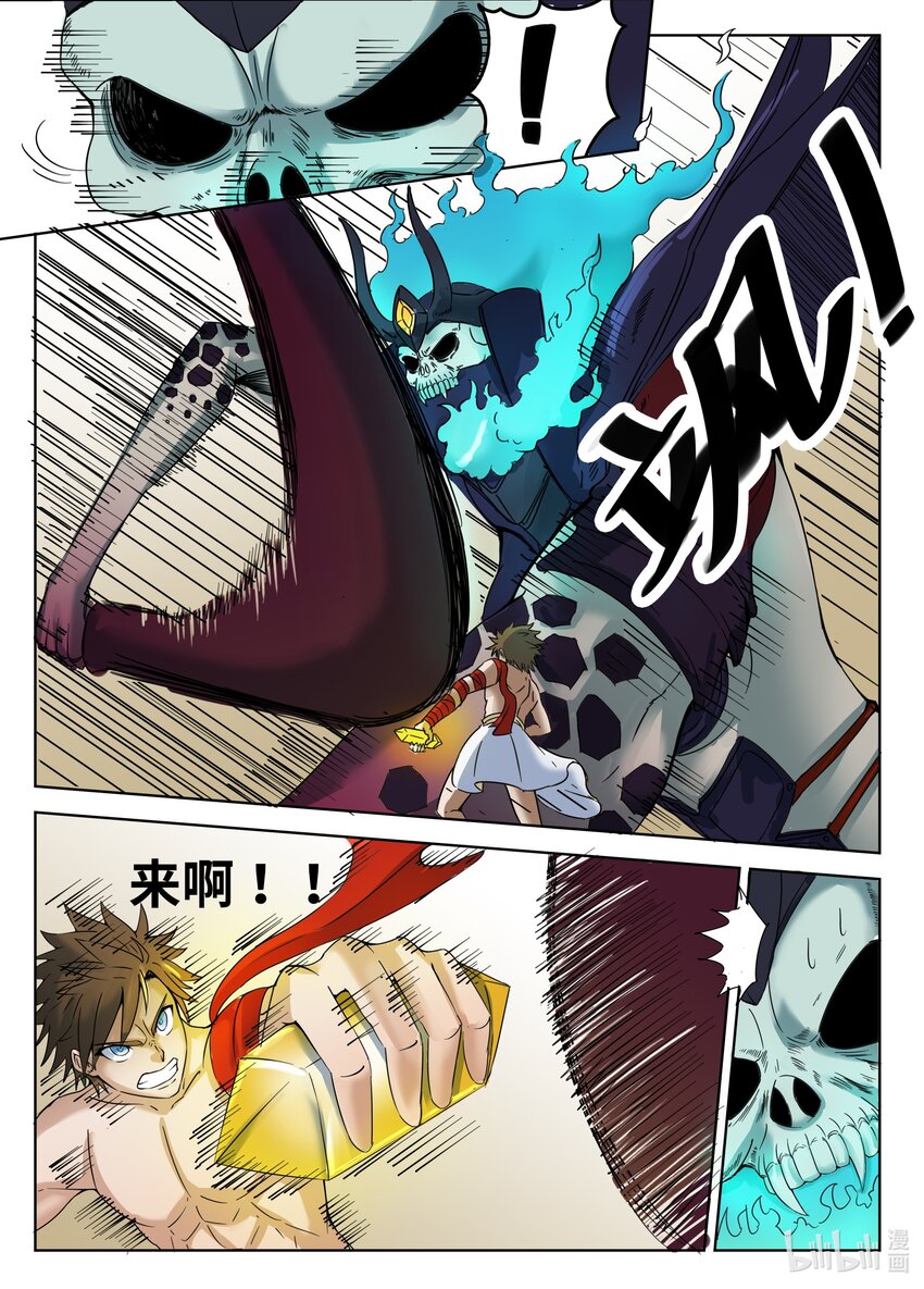 第 4 页
