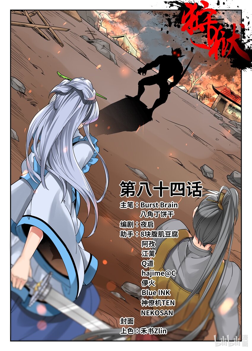 第 1 页