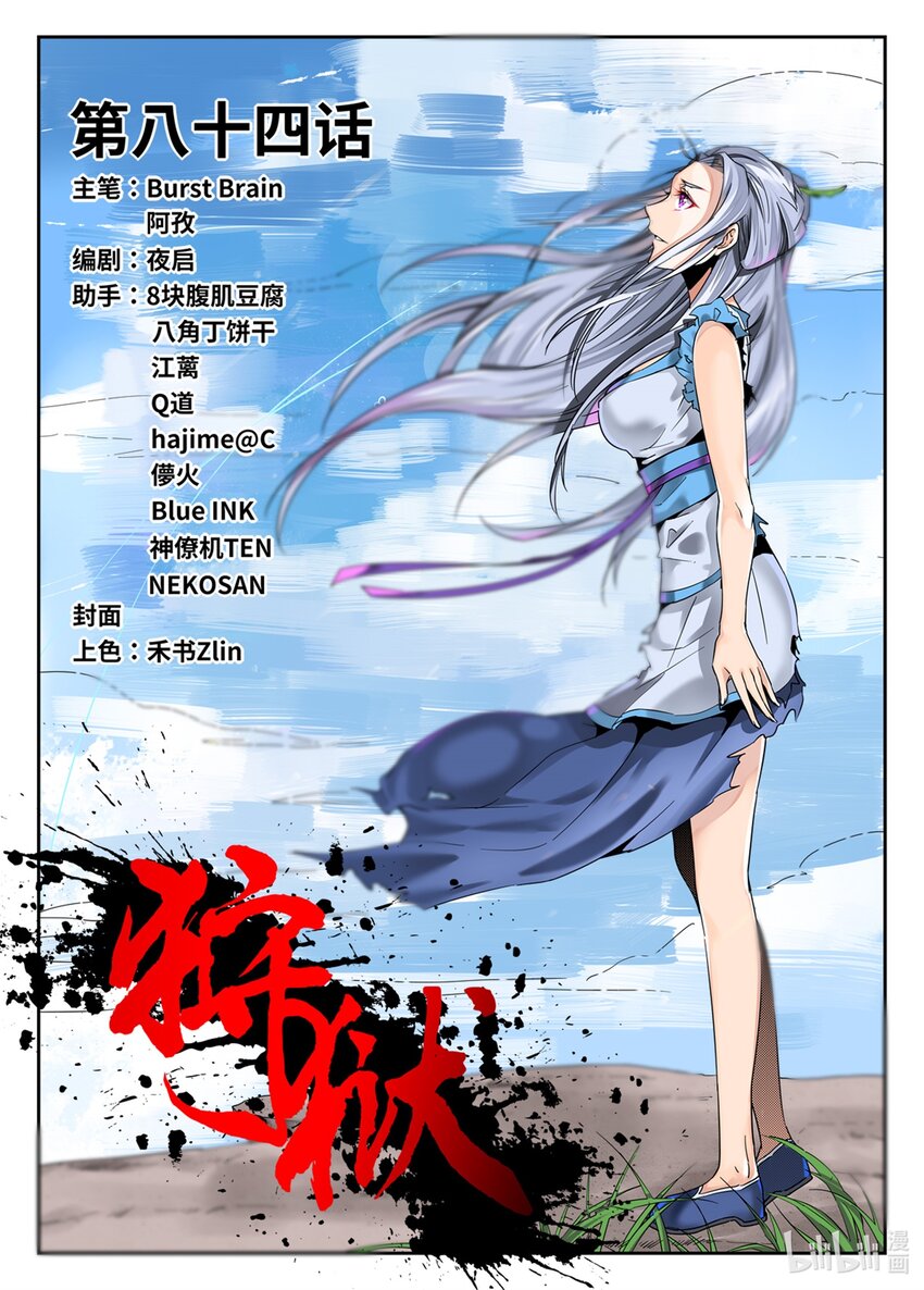 第 1 页