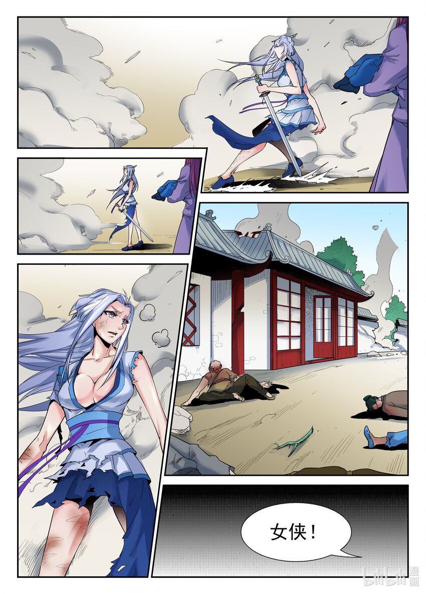 第 7 页
