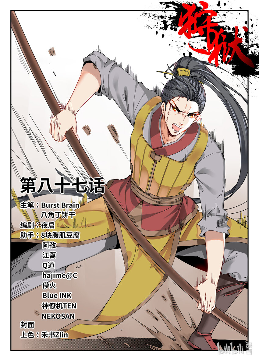 第 1 页