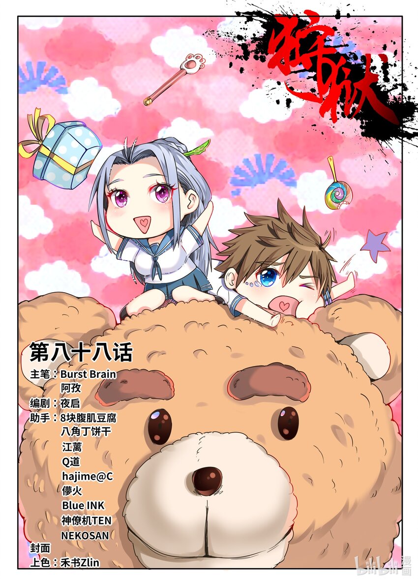 第 1 页