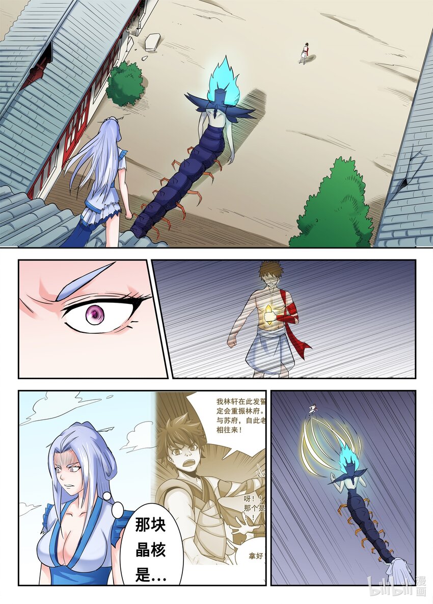第 10 页