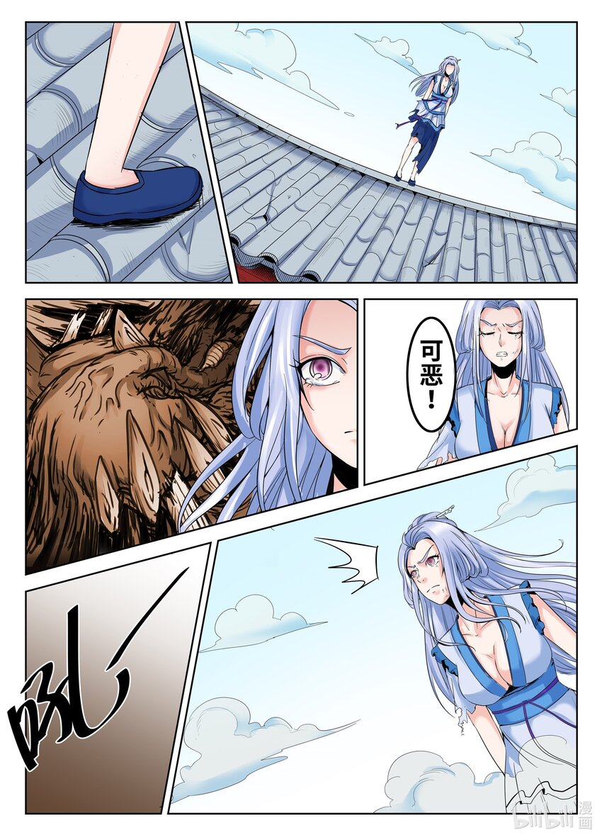 第 9 页