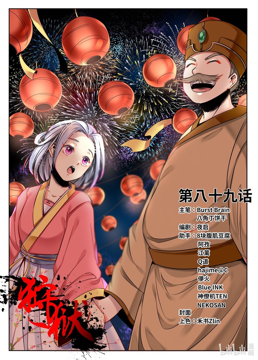 第 1 页