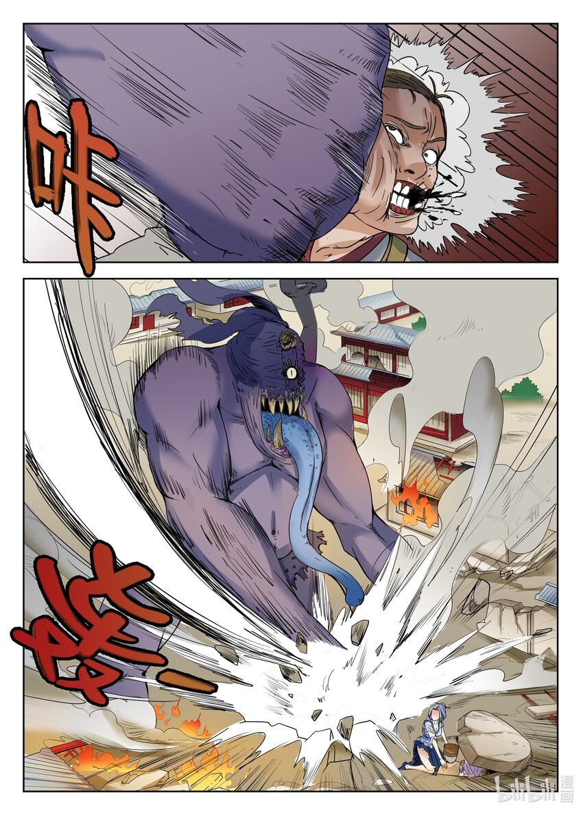第 11 页