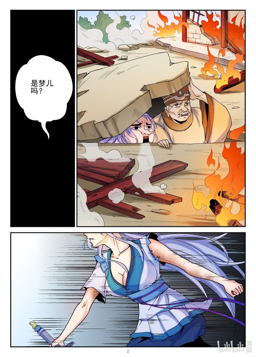 第 9 页
