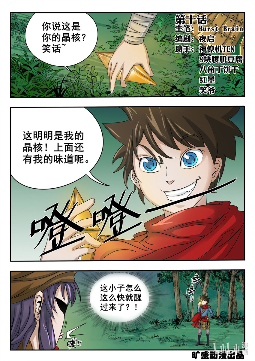 第 1 页