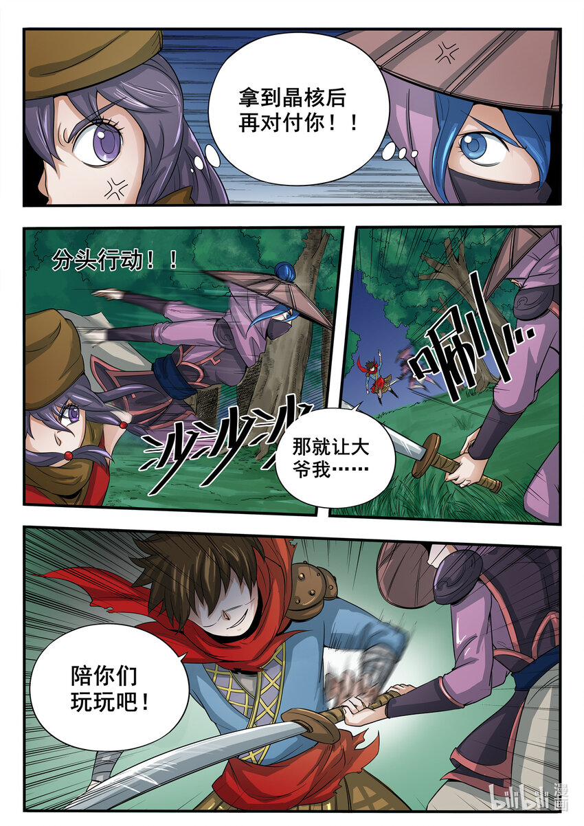 第 5 页
