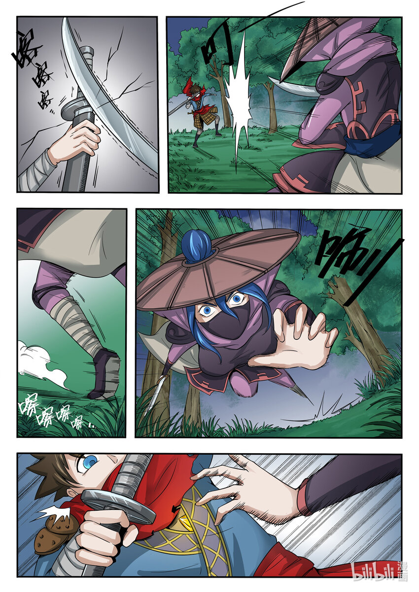 第 7 页