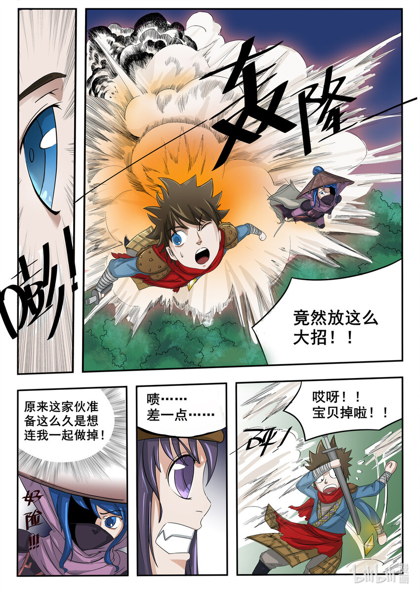 第 9 页