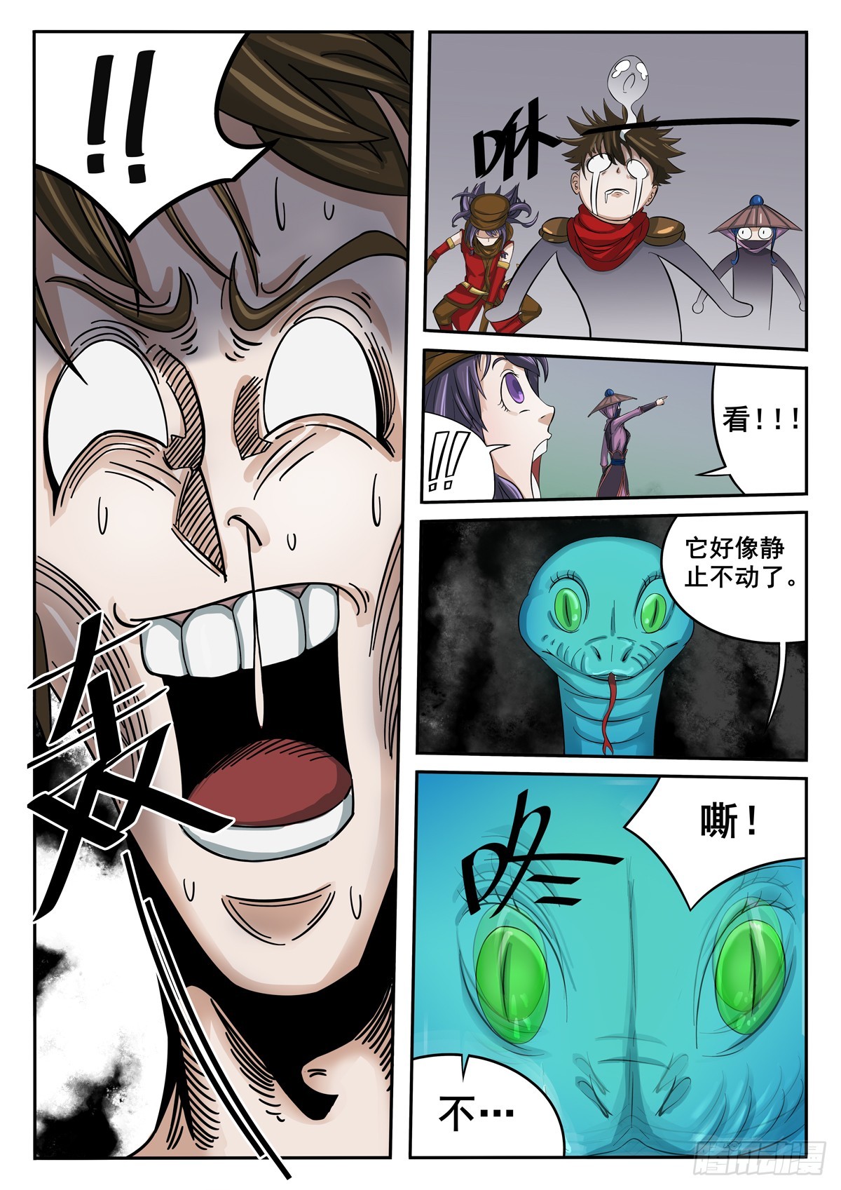 第 12 页