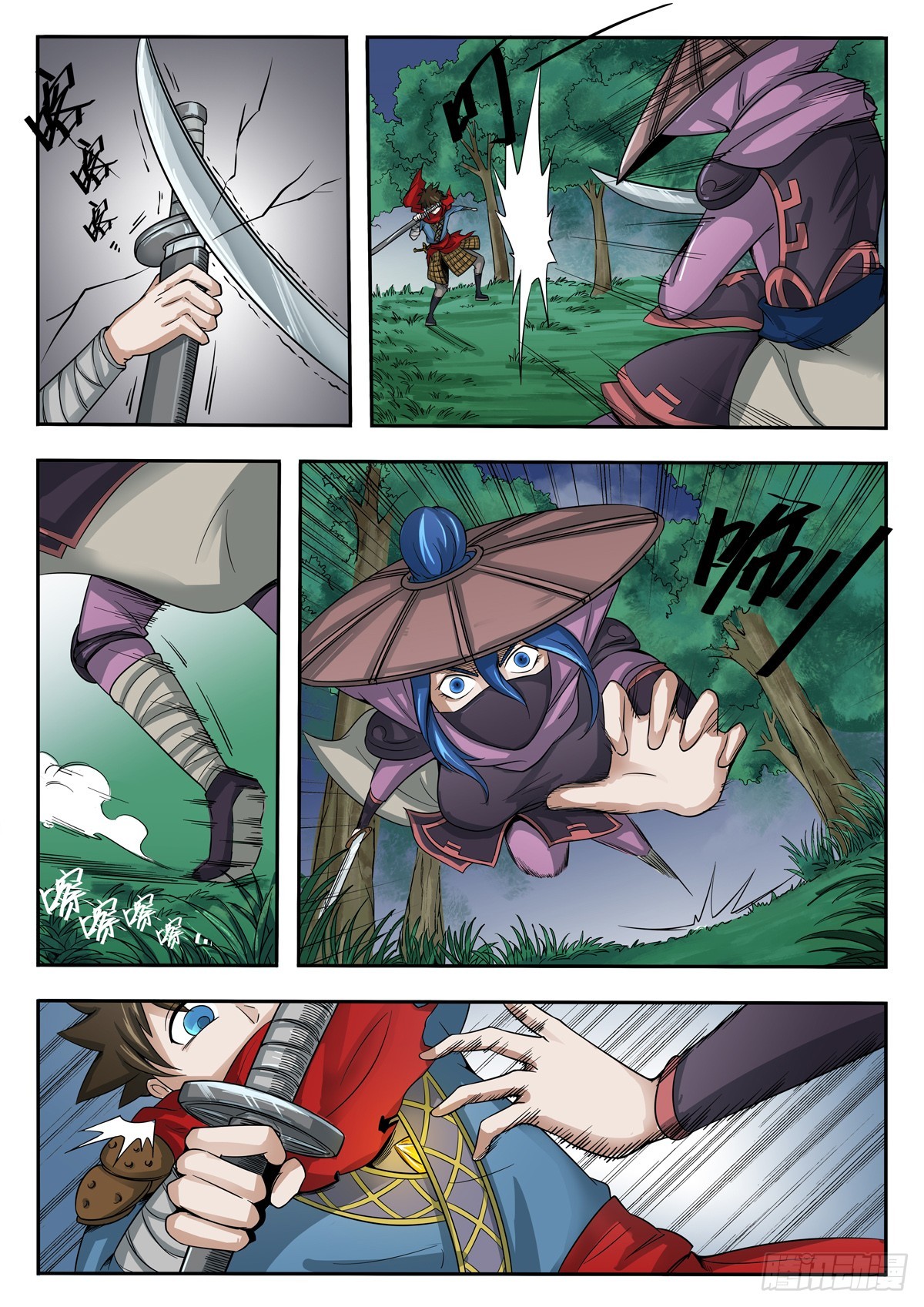 第 7 页