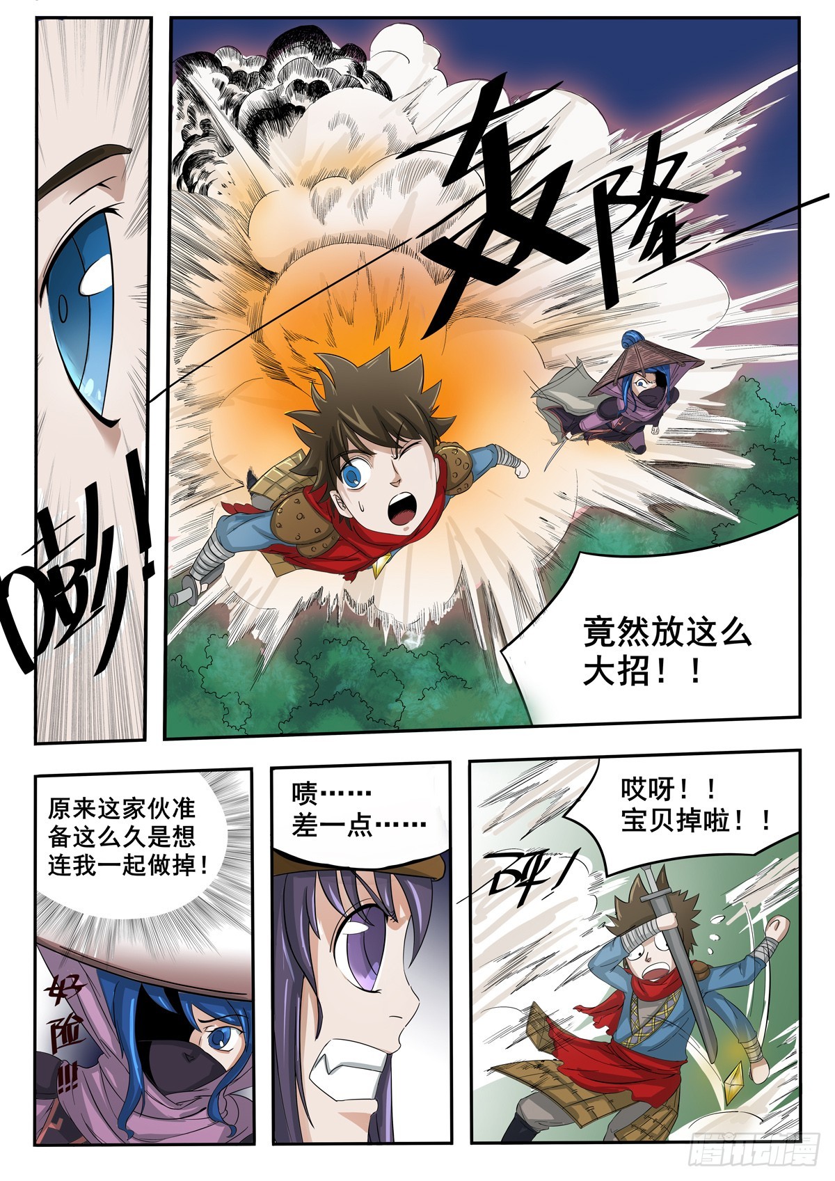 第 9 页