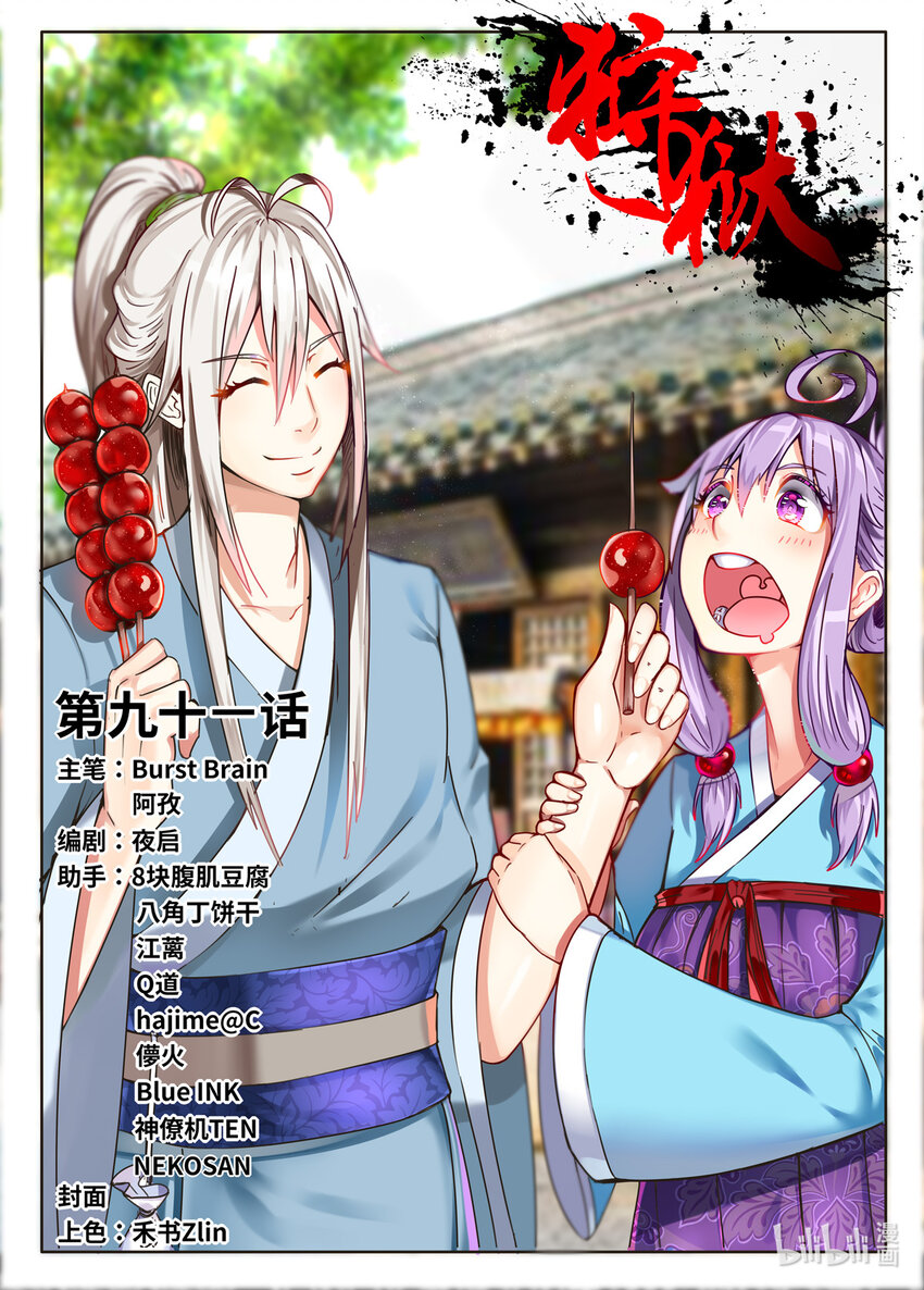 第 1 页
