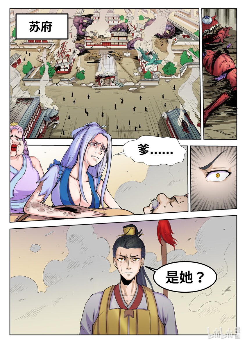 第 11 页