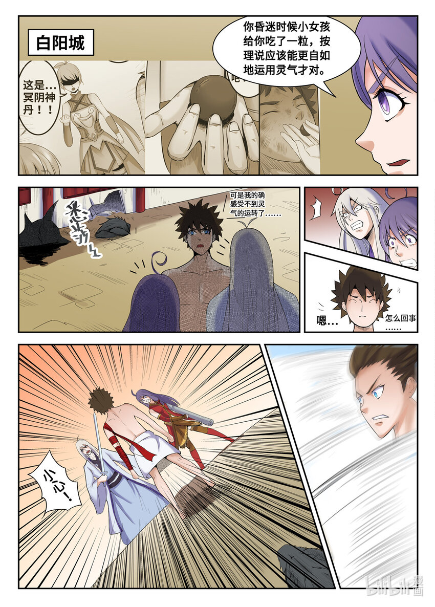 第 6 页