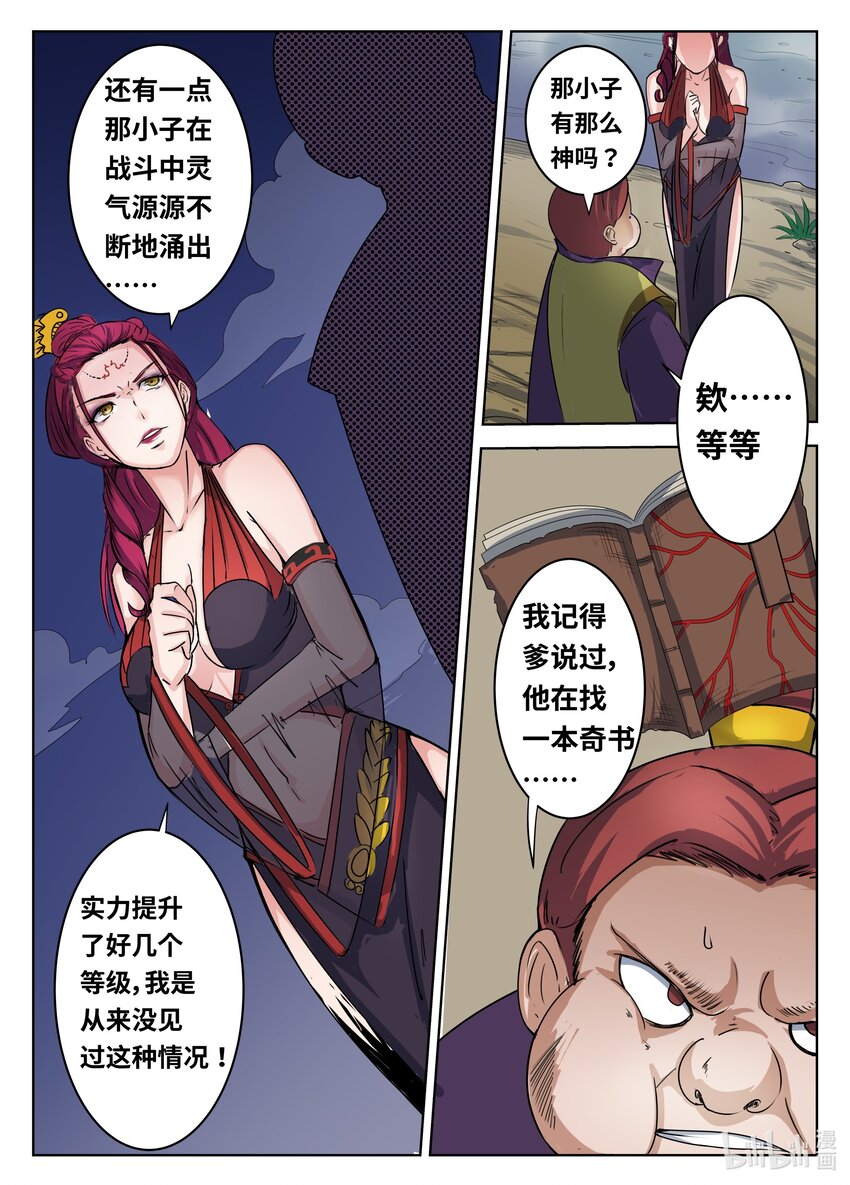 第 9 页