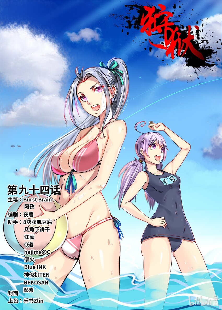 第 1 页