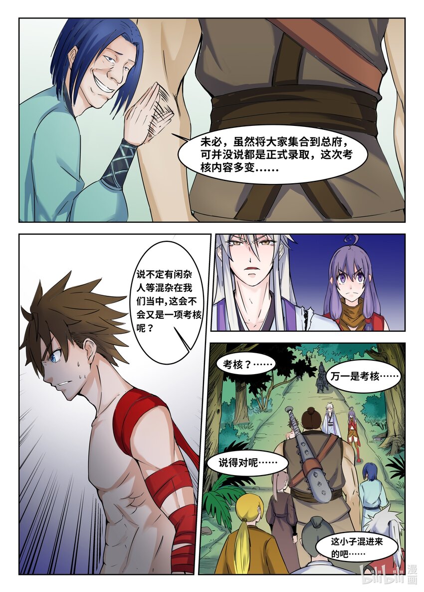 第 9 页