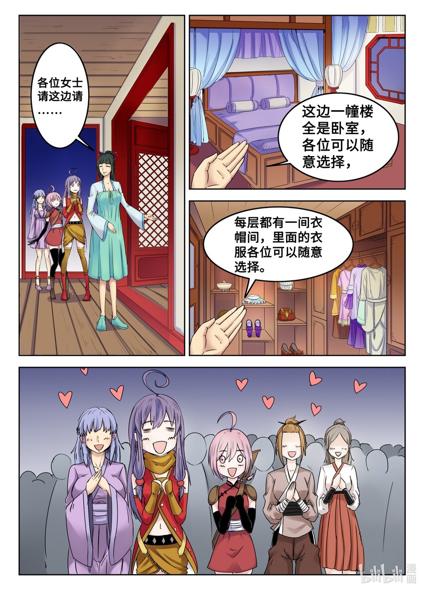 第 9 页