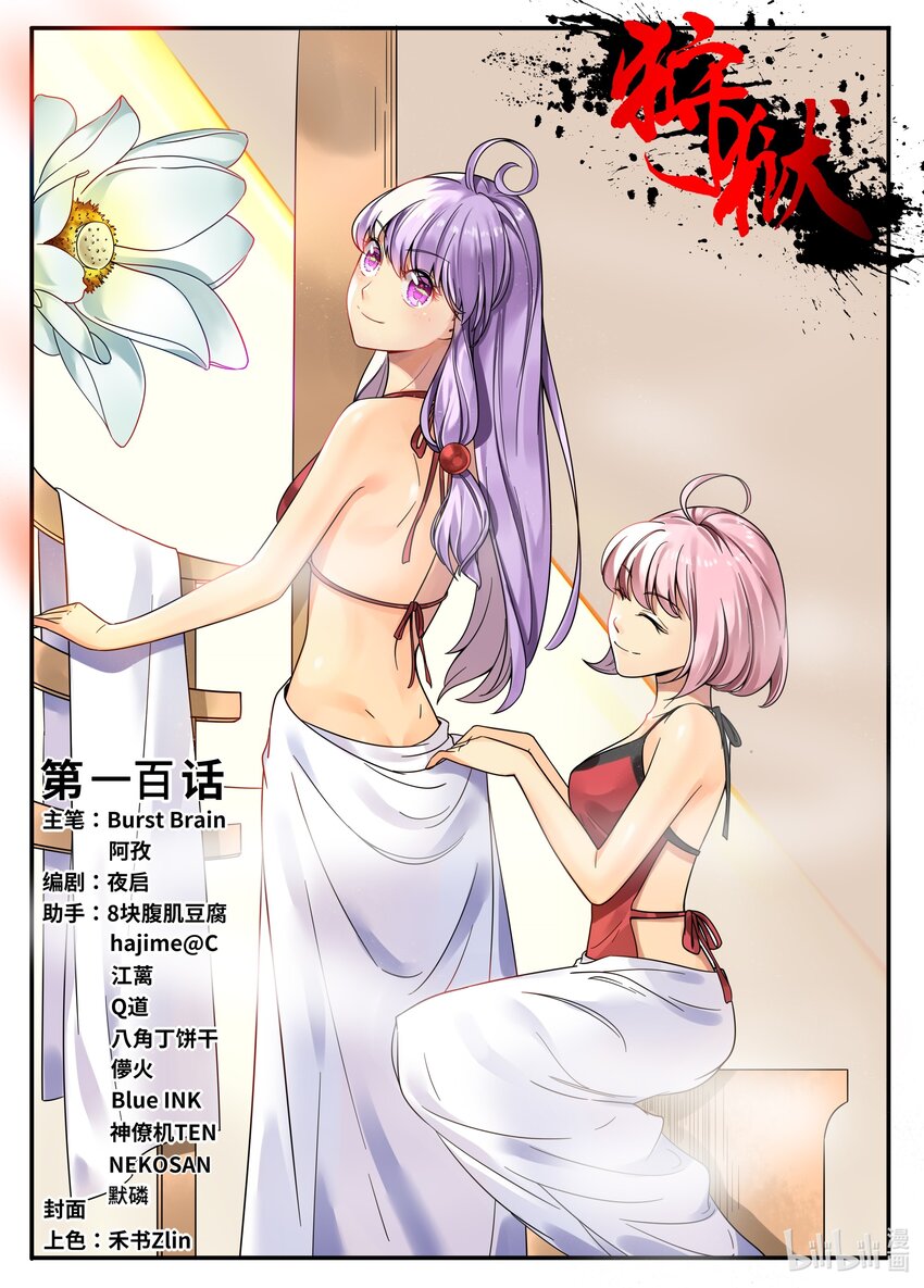 第 1 页