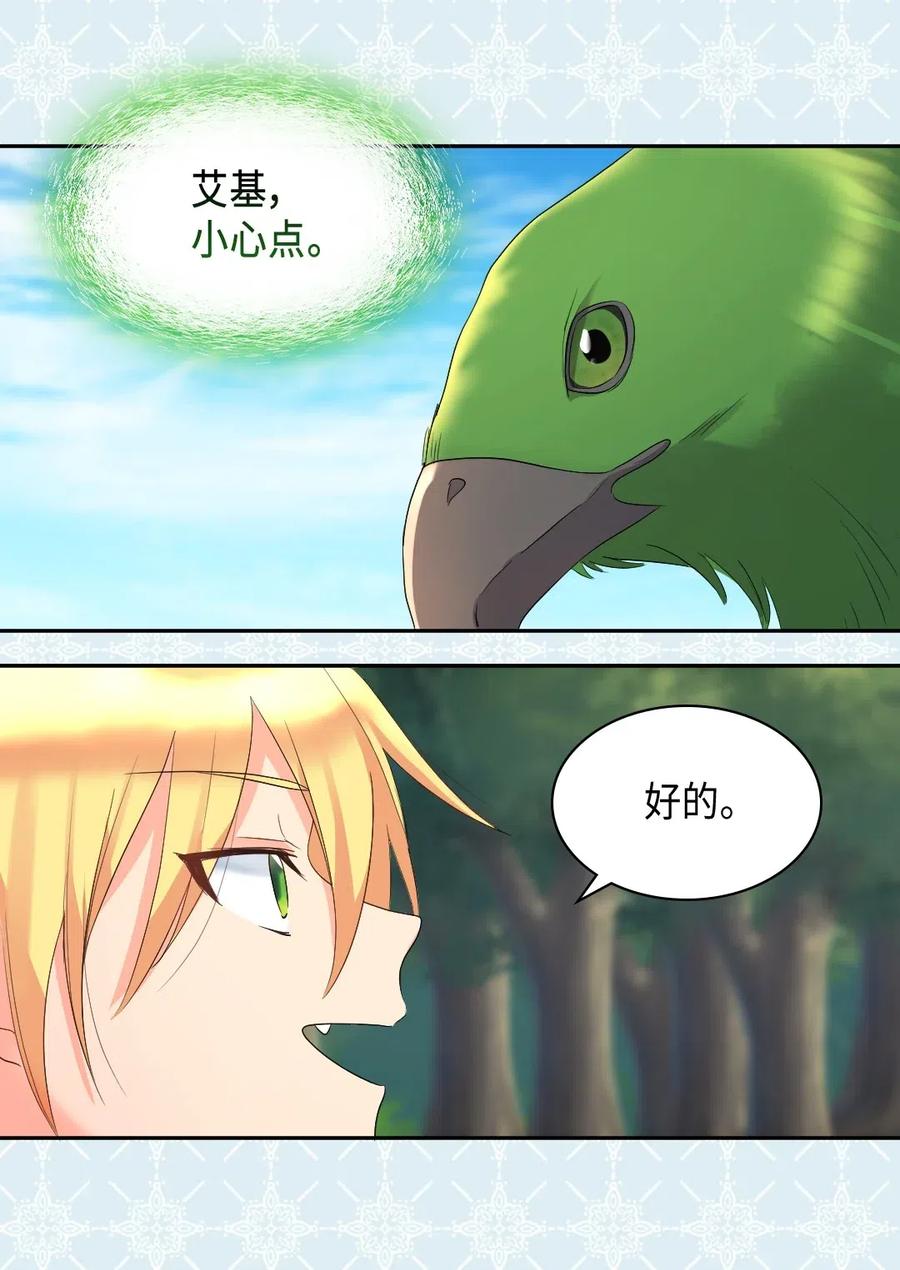 第 40 页