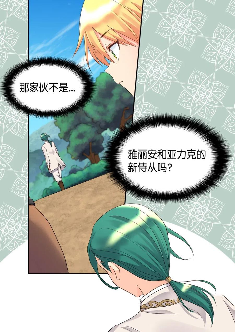 第 42 页