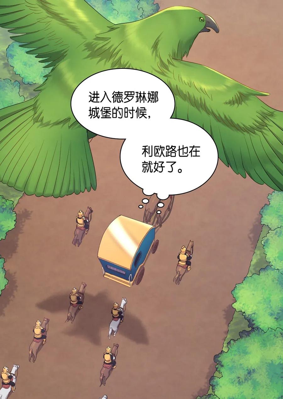 第 47 页